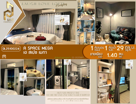 DL25100224 ขายคอนโด เอ สเปซ เมกา (A space mega) ใกล้ - พร้อมเข้าอยู่ โทรด่วน 0616298946 LineID @523dslwi