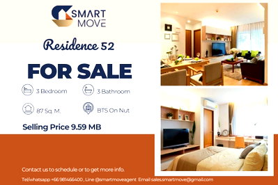 ขายคอนโด : 🔥 ขายพร้อมผู้เช่า!! ทำเลดี!!🔥 Code C20251000009..........Residence 52, 3 ห้องนอน, 3 ห้องน้ำ, แต่งครบ, ราคาพิเศษ!!📣📣