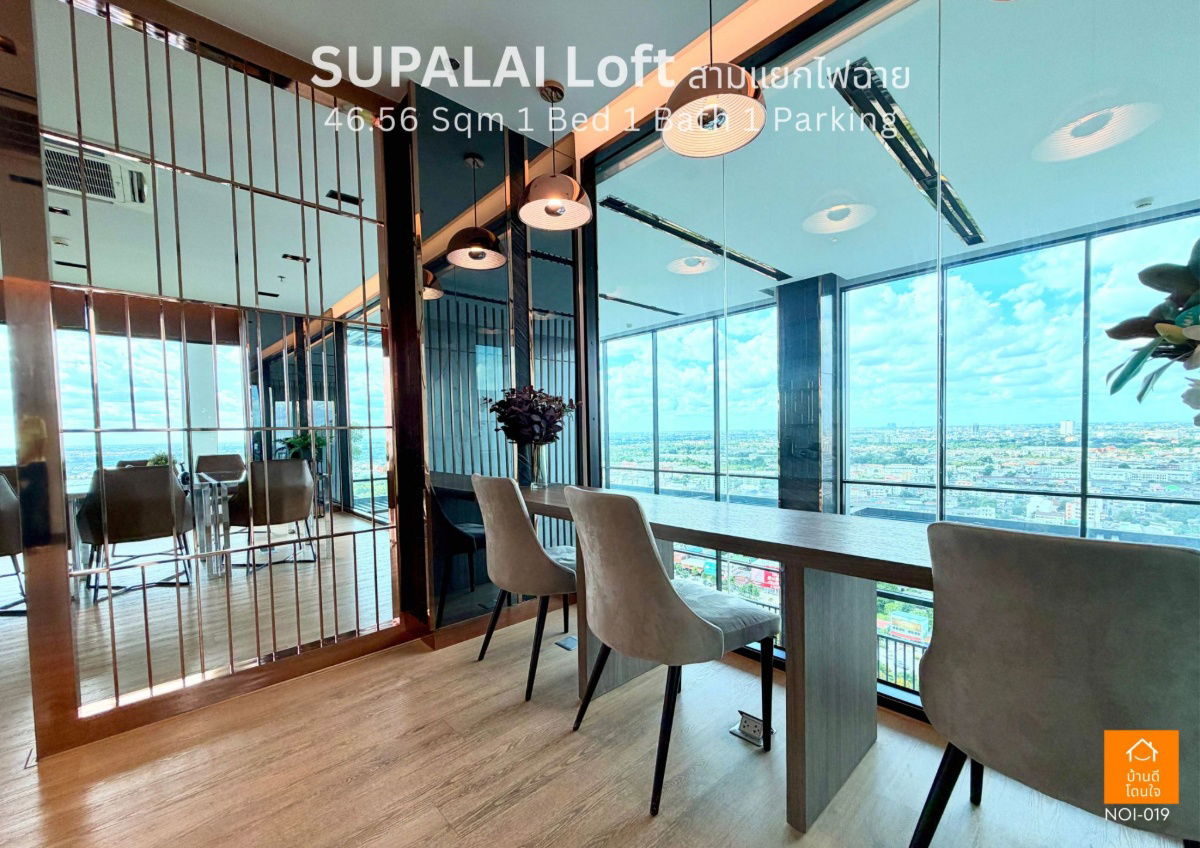 picture 🔥Hot price! Supalai Loft, Yaek Fai Chai Station (46.56 sq m), 1 bedroom, 1 bathroom, just 5 minutes from Siriraj Hospital. - 18/29
