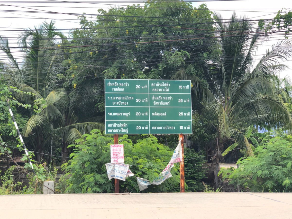 รูป ขายด่วน!! บ้านเดี่ยว(เจ้าของขายเอง) พร้อมเข้าอยู่ ใกล้ทางออกหมู่บ้าน อยู่ในซอยถนนรอง เงียบ สงบ - รูปที่ 11/11