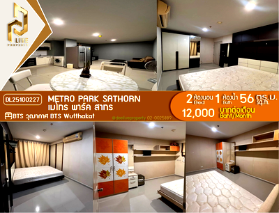 คอนโดให้เช่า : DL25100227 ให้เช่าคอนโด เมโทร พาร์ค สาทร  (Metro Park Sathorn ) ใกล้ BTS วุฒากาศ พร้อมเข้าอยู่ โทรด่วน 0653619502 LineID @534wlwof