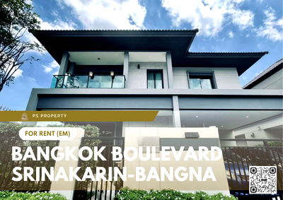 เช่าบ้านเดี่ยว เทสโก้โลตัส ศรีนครินทร์ : บ้านเดี่ยวให้เช่า 📍 Bangkok Boulevard Srinakarin-Bangna 📍 4 ห้องนอน 3 ห้องน้ำ ใกล้ Mega Bangna