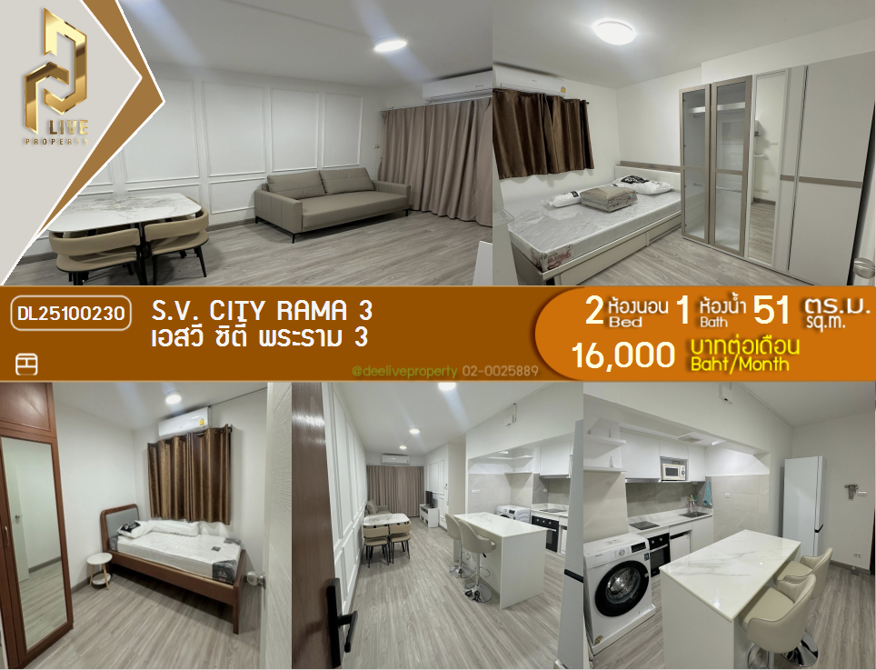 picture DL25100230 Condo for rent, S.V. City Rama 3 near -, ready to move in, call urgently 0638692663 LineID @897iyzll - 1/8
