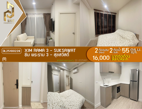 DL25100228 Condo for rent, Xim Rama 3 - Suksawat near -, ready to move in, call urgently 0638692663 LineID @534wlwof