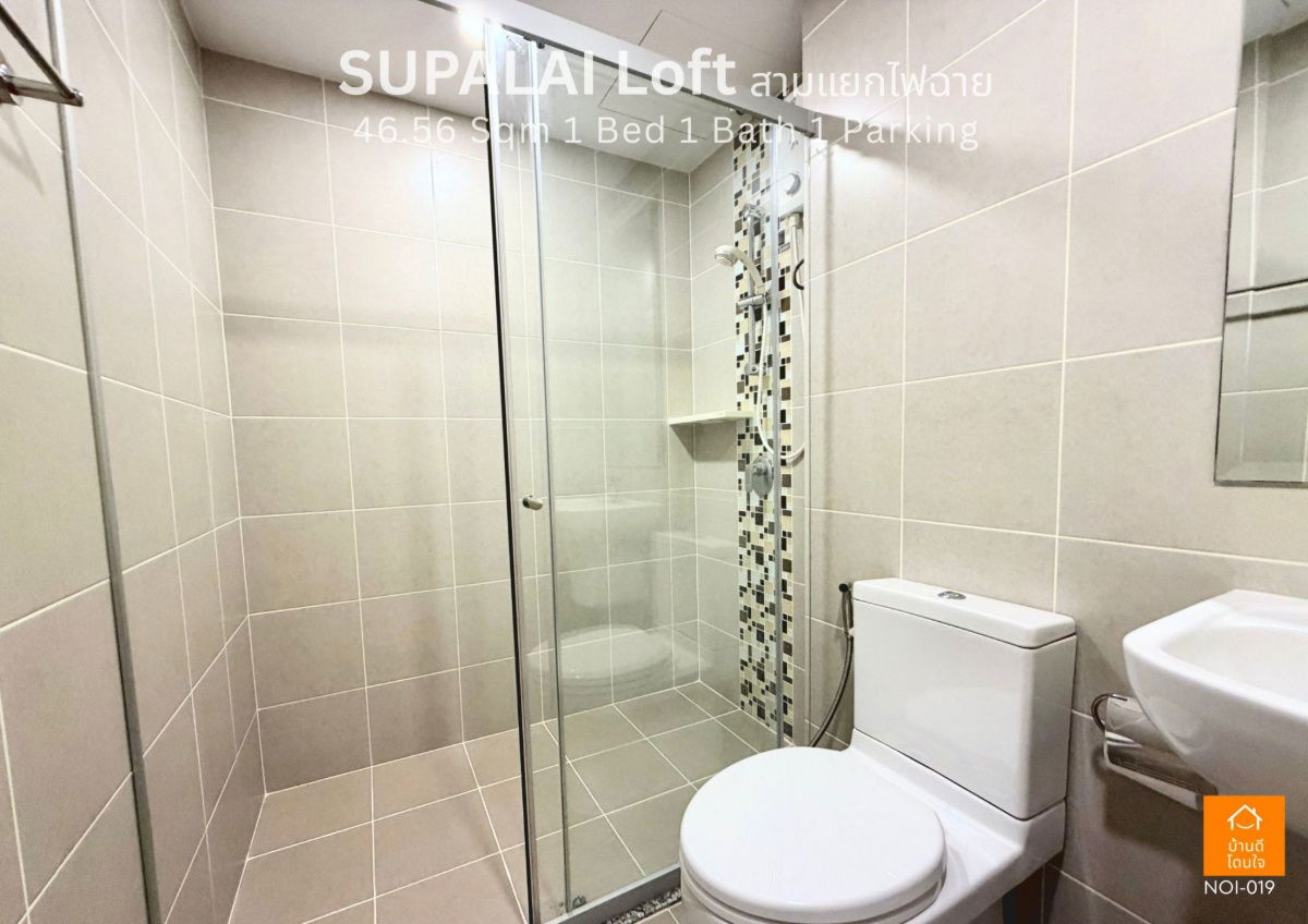 รูป 🔥ลดต่ำกว่าทุน ศุภาลัย ลอฟท์ สถานีแยกไฟฉาย (46.56 ตรม.) 1 นอน 1 น้ำ ใกล้ศิริราชเพียง 5 นาที - รูปที่ 13/29
