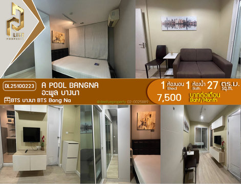 DL25100223 Condo for rent, A Pool Bangna near BTS Bang Na, ready to move in, call urgently 0638692663 LineID @655ebbvc
