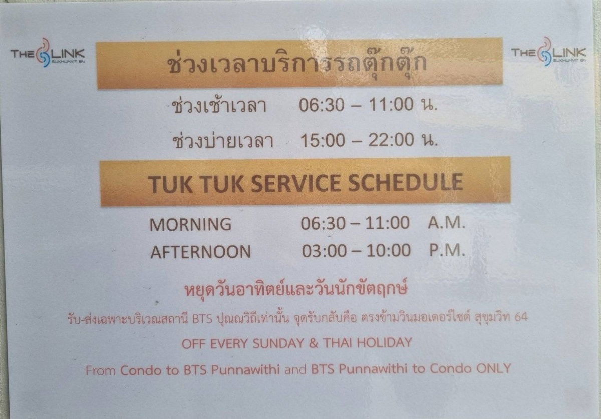 รูป 🏢 ให้เช่าคอนโด : The Link Sukhumvit 64 (เดอะ ลิ้งค์ สุขุมวิท 64)   รหัสทรัพย์ | 📌LNP-C9810  - รูปที่ 26/26