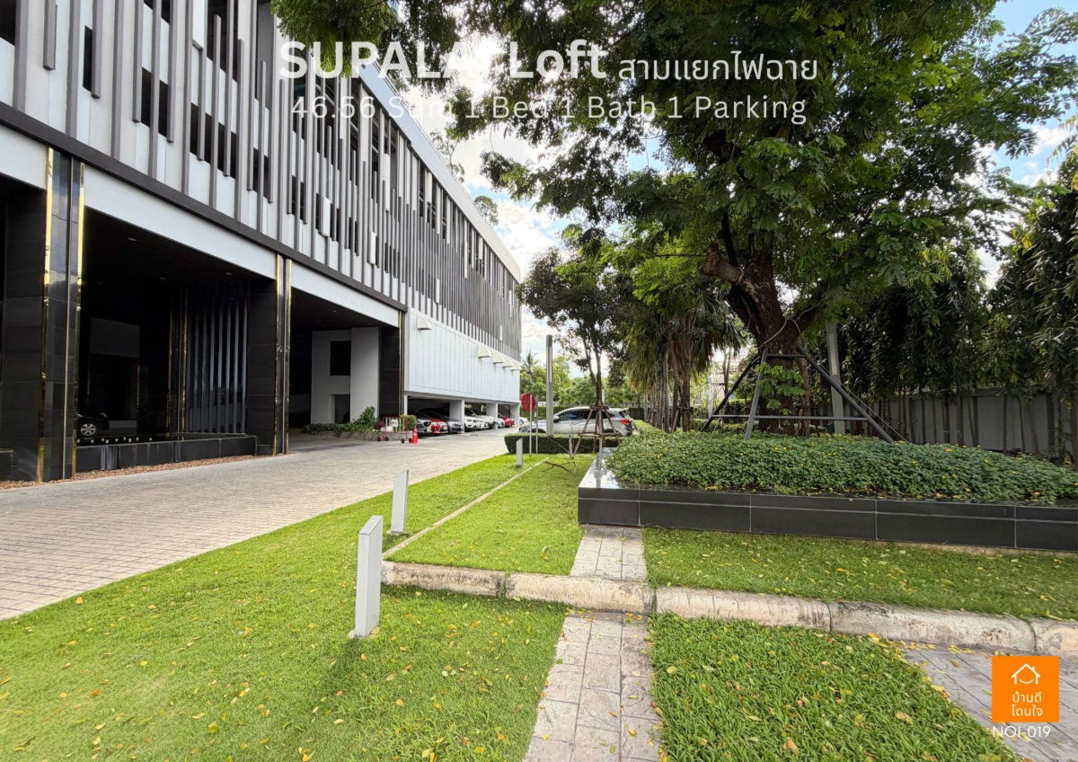 รูป 🔥ลดต่ำกว่าทุน ศุภาลัย ลอฟท์ สถานีแยกไฟฉาย (46.56 ตรม.) 1 นอน 1 น้ำ ใกล้ศิริราชเพียง 5 นาที - รูปที่ 27/29