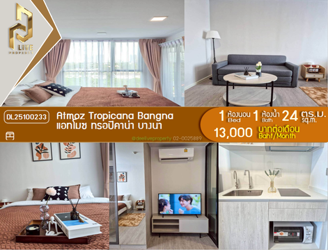 DL25100233 Condo for rent, Atmoz Tropicana Bangna near -, ready to move in, call urgently 0638692663 LineID @162cjixi