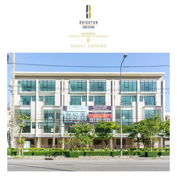 เซ้งอาคารพาณิชย์ใหม่ ไบรตัน-พระราม3 ริมถนนใหญ่รัชดาภิเษก จอดรถ 3 คัน 