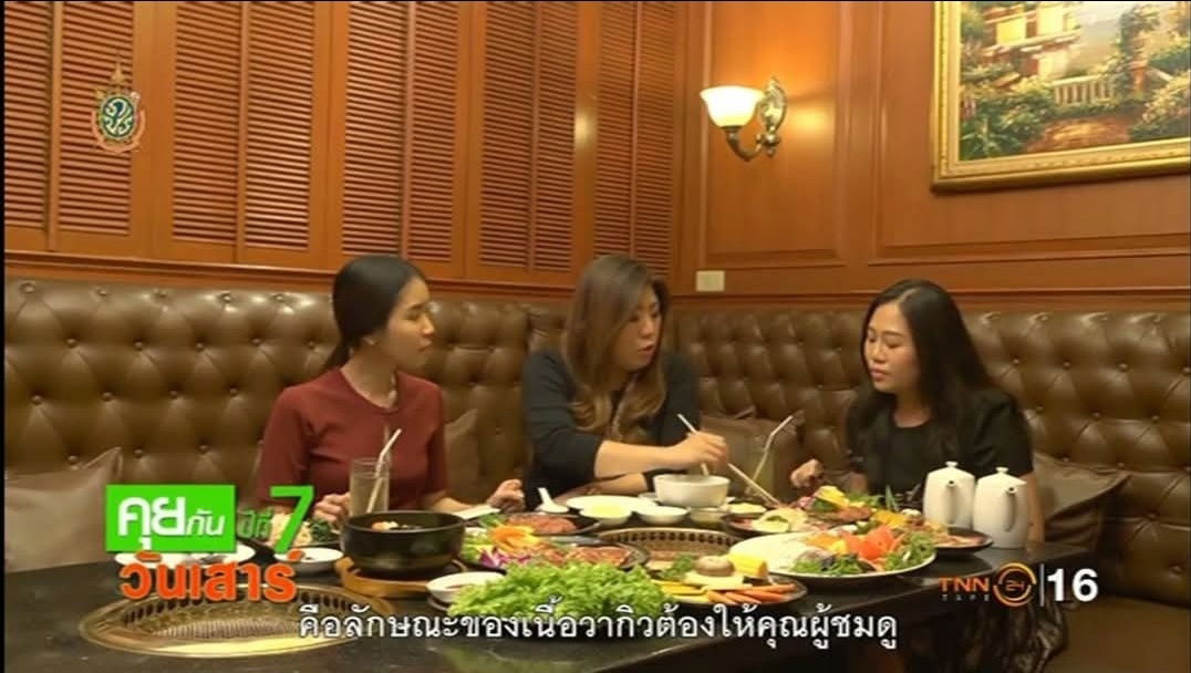 รูป 🔥ขาย เซ้ง 🔥ร้านอาหารเนื้อย่างสไตล์ญี่ปุ่นย่านศาลาแดง - รูปที่ 10/18