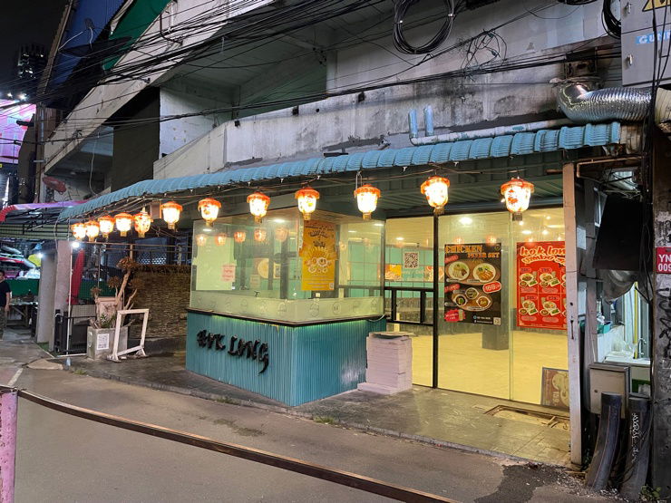 รูป ให้เช่าร้าน เฉพาะด้านล่าง ทำเลดี ใกล้ BTS รถไฟฟ้าสุรศักดิ์ เจริญราษฎร์ 1 - รูปที่ 3/10