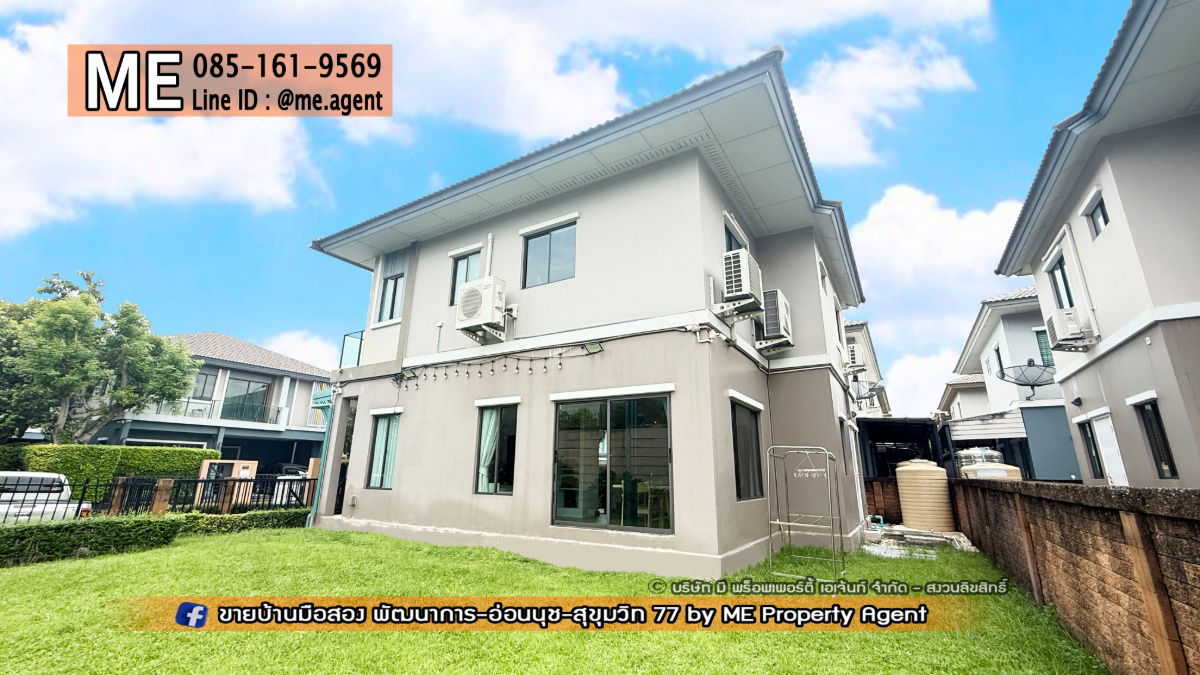 รูป ขาย บ้านเดี่ยว เดอะแพลนท์ เอ็กซคลูซีค The Plant Exclusique พัฒนาการ 44 มีสวนกว้าง เฟอร์นิเจอร์ครบ ใกล้ สุขุมวิท-ทองหล่อ โทร 085-1619569 (BG21-68) - รูปที่ 17/17