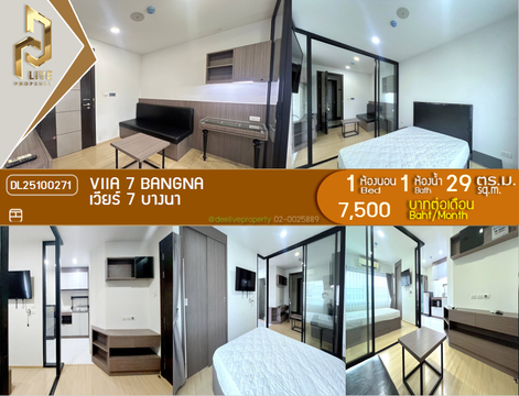 DL25100271 Condo for rent, Viia 7 Bangna near -, ready to move in, call urgently 0638692663 LineID @655ebbvc