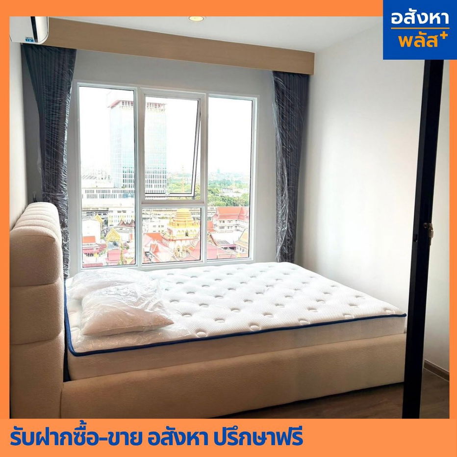 รูป 💥💥ให้เช่าด่วน🟧🟪คอนโด Regent Home Bangna วิวโล่ง อยู่ได้ทันที - รูปที่ 2/26