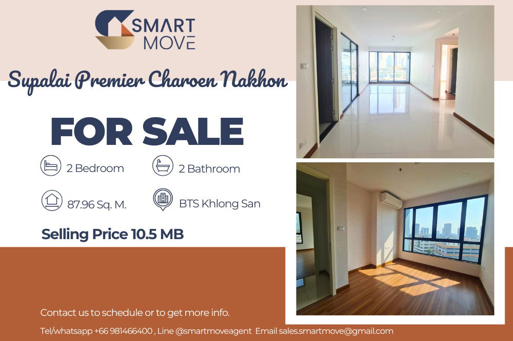 รูป 🔥 สำหรับขาย !! ชั้นสูง, ห้องหายาก!! 🔥 Code C20230211669.......Supalai Premier Charoen Nakhon, 2 ห้องนอน , 2 ห้องน้ำ, ตกแต่งบางส่วน, ราคาพิเศษ!!📣📣 - รูปที่ 1/15