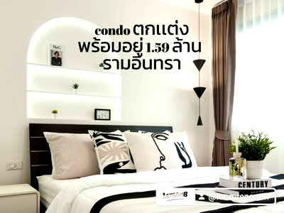 ขายคอนโด : ดีคอนโด รามอินทรา DCONDO RAMINDRA   