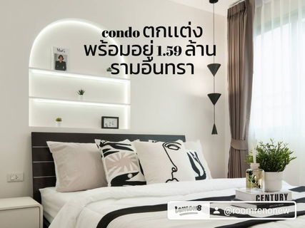 ดีคอนโด รามอินทรา DCONDO RAMINDRA