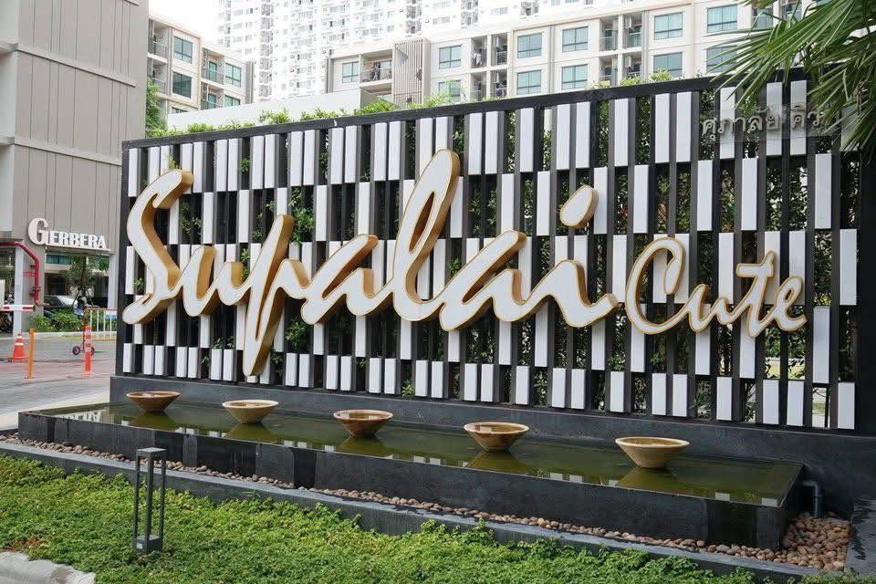 รูป (ว่าง28ตุลาคม68)ให้เช่าSupalai Cuteพหล34 - 1นอน 33ตรม. ชั้น6 - Line:@hac55 - รูปที่ 15/16