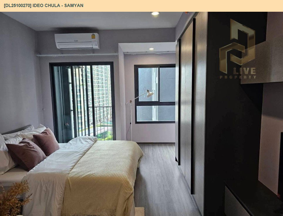 picture DL25100270 Condo for rent, IDEO Chula - Samyan near MRT สามย่าน, ready to move in, call urgently 0638692663 LineID @897iyzll - 2/7