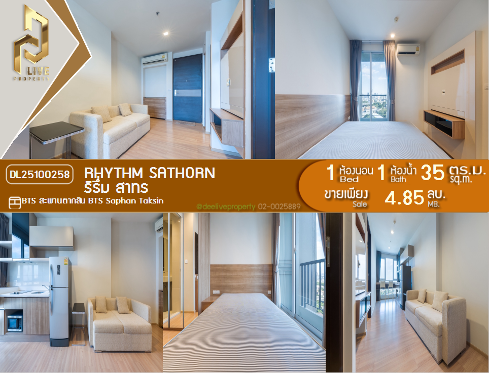รูป DL25100258 ขายคอนโด ริธึ่ม สาทร (Rhythm Sathorn) ใกล้ BTS สะพานตากสิน พร้อมเข้าอยู่ โทรด่วน 0653619502 LineID @534wlwof - รูปที่ 1/18