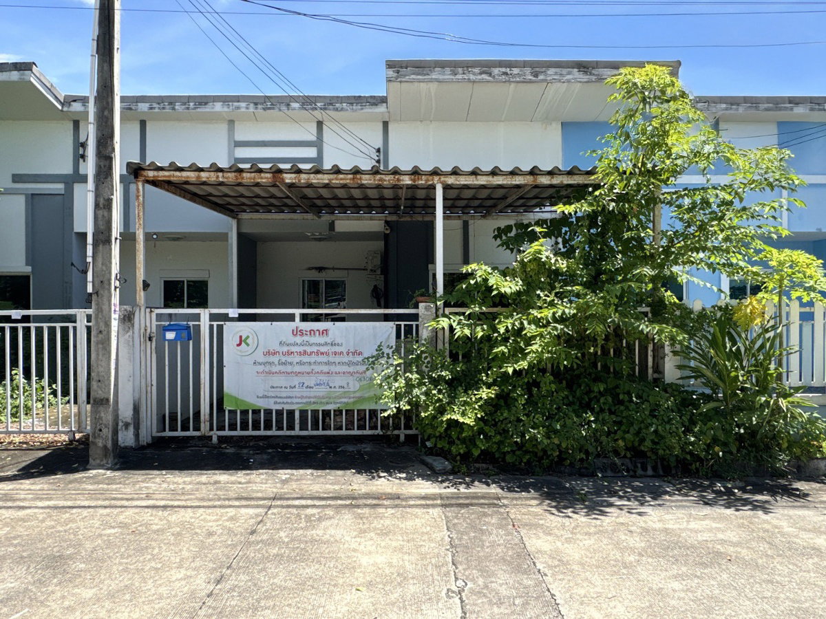  JK 5477428 : หมู่บ้านไลโอ ไฟร์ม ศรีราชา - บ่อวิน