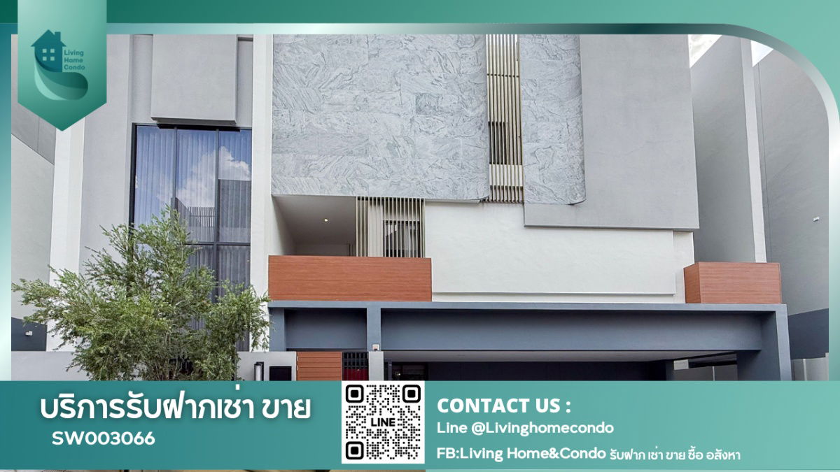 รูป 🏡บ้านหรู ใจกลางเมือง🏡ขายบ้าน โครงการ Bugaan Krungthep Kreetha โครงการระดับ Ultra Luxury Collection จาก แสนสิริ บนทำเลคุณภาพ SW003066 - รูปที่ 1/35