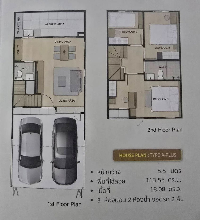 รูป มือ1 ทาวน์โฮมใหม่ สไตล์โมเดิร์น บ้านกล้วย-บางบัวทอง โครงการ ไพร์ม ทาว์น บางบัวทอง PRIME TOWN Bang Bue Thong - รูปที่ 31/51