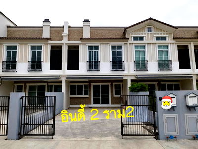 เช่าทาวน์โฮม นิคมอัญธานี (เจมโมโปลิส) : 🏡 บ้านให้เช่า Indy 2 บางนา – รามคำแหง 2 3 ห้องนอน  3 ห้องน้ำ บ้านสวยพร้อมอยู่ เฟอร์ฯครบ ต่อเติมเต็ม อยู่เองก็ดี ทำออฟฟิศก็ได้!