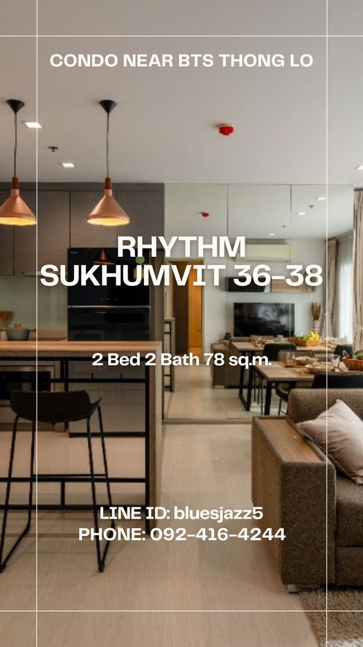 picture Below Market Price For SALE Rhythm Sukhumvit 3638 2Bed 2Bath 78sqm Ready to Move Condo BTS ThongLo - 5/10