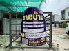 listing thumbnail image 7