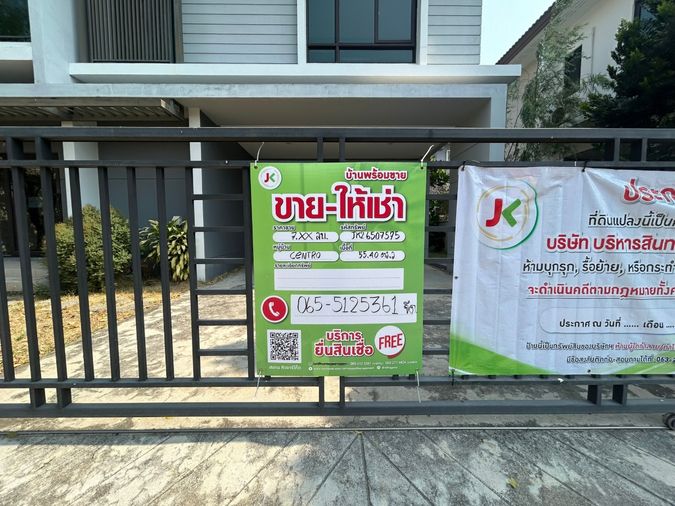 ขายทาวน์โฮม 3 ห้องนอน 190 ตร.ม. 55.4 ตร.ว. เซนโทร รามอินทรา - จตุโชติ