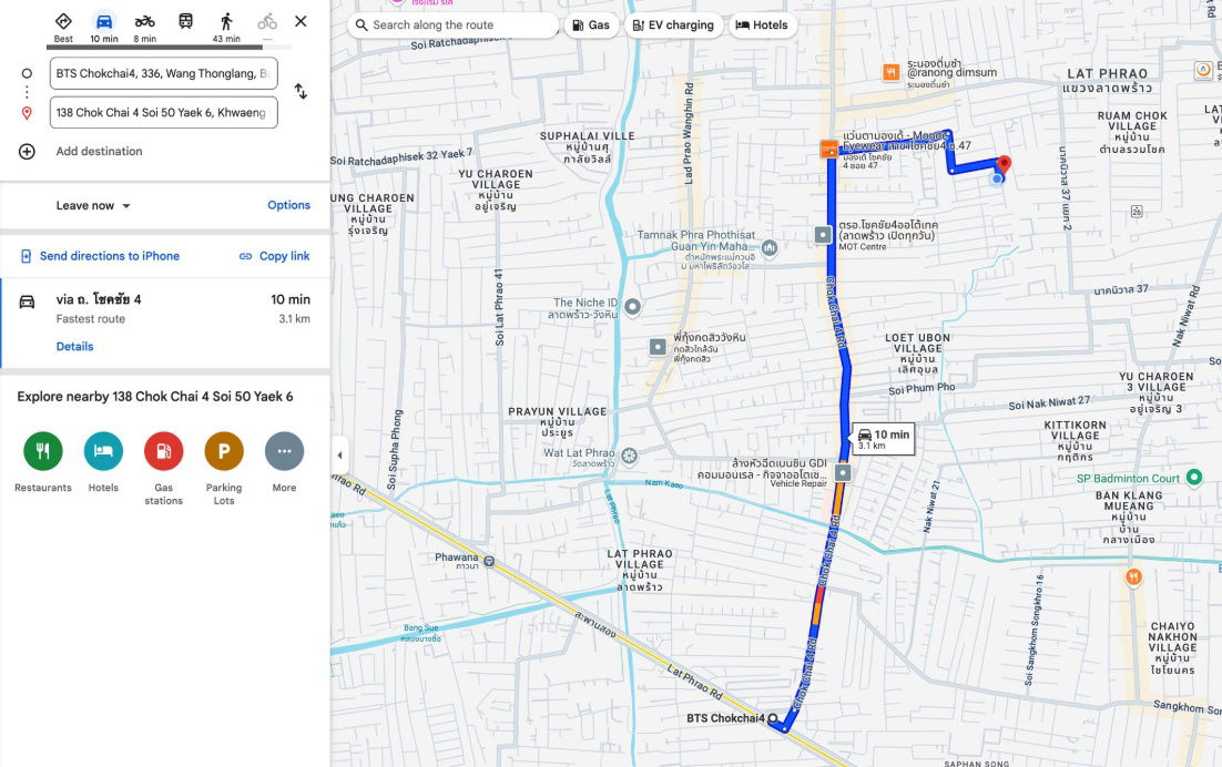 รูป S646 [ขาย] หมู่บ้านสังข์สิทธิ์นิเวศน์  💰 ขายเพียง 9.9 ล้านบาท 📍 MRT โชคชัย 4 - รูปที่ 34/34
