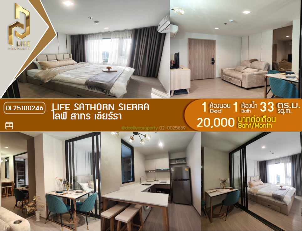 picture DL25100246 Condo for rent, Life Sathorn Sierra near BTS ตลาดพลู, ready to move in, call urgently 0638692663 LineID @655ebbvc - 1/12