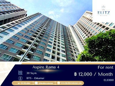 เช่าคอนโด BTS เอกมัย : ✨ ของดีมีน้อย! Aspire Rama 4 ห้องแต่งครบ อยู่สบาย ราคาสุดคุ้ม พร้อมเข้าอยู่ทันที ✔