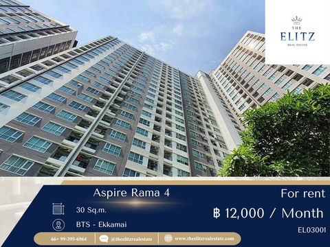 ✨ ของดีมีน้อย! Aspire Rama 4 ห้องแต่งครบ อยู่สบาย ราคาสุดคุ้ม พร้อมเข้าอยู่ทันที ✔