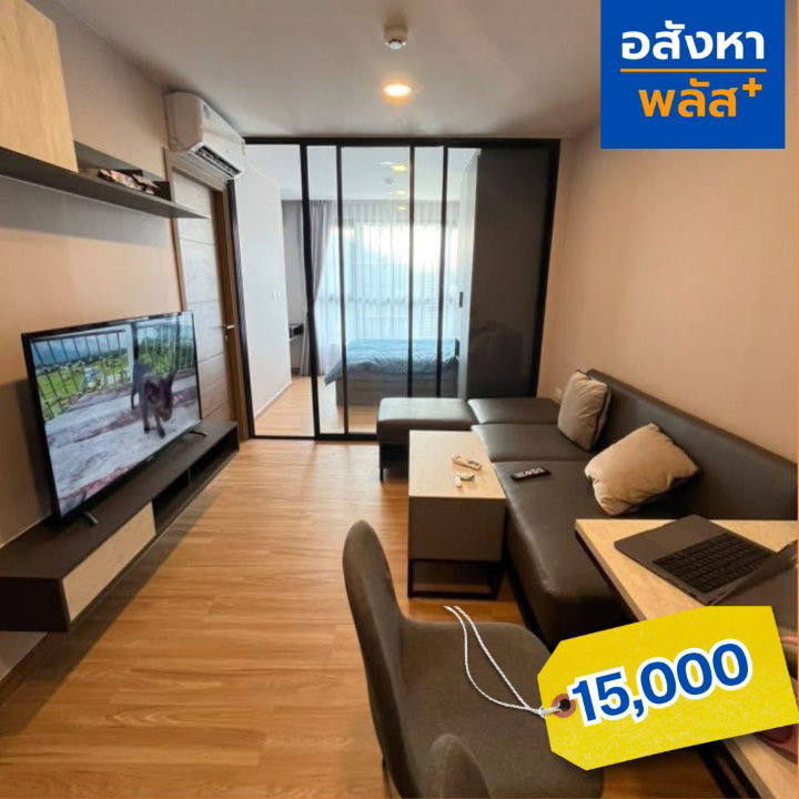 รูป 💥💥ให้เช่าด่วน🟧🟪คอนโด The Cube Loft Srinakarin ศรีนครินทร์ คอนโด low rise - รูปที่ 1/17