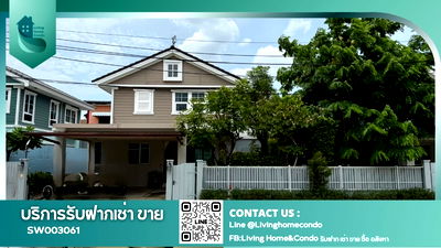 Houses for rent : House for rent in Chaiyapruek Chaturachot-Watcharapol (L&H) project, fully furnished, near Chalong Rat Expressway- RW007020
