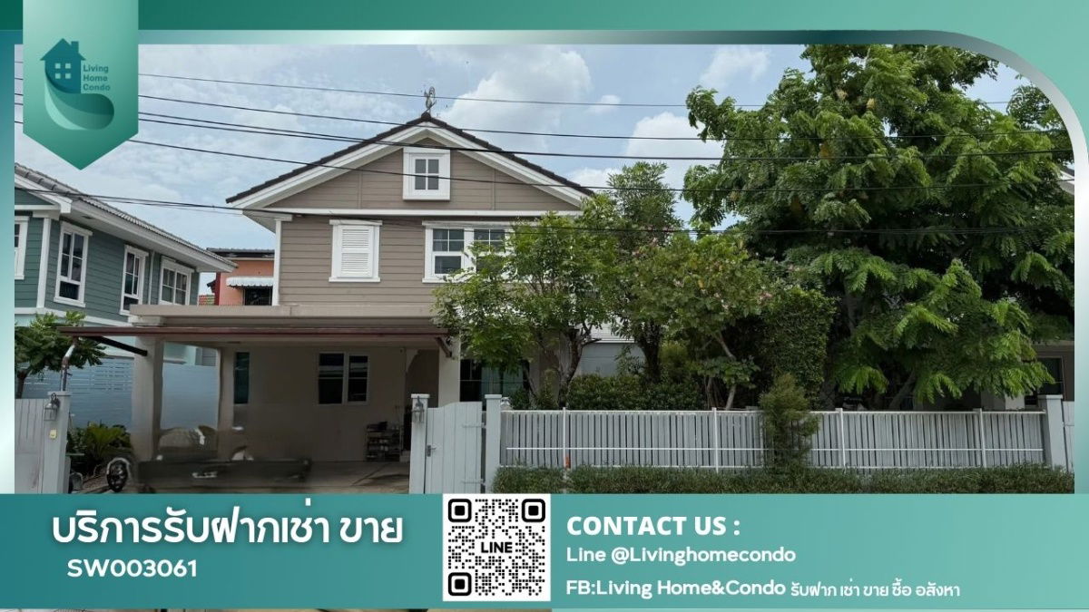 picture House for rent in Chaiyapruek Chaturachot-Watcharapol (L&H) project, fully furnished, near Chalong Rat Expressway- RW007020 - 1/14