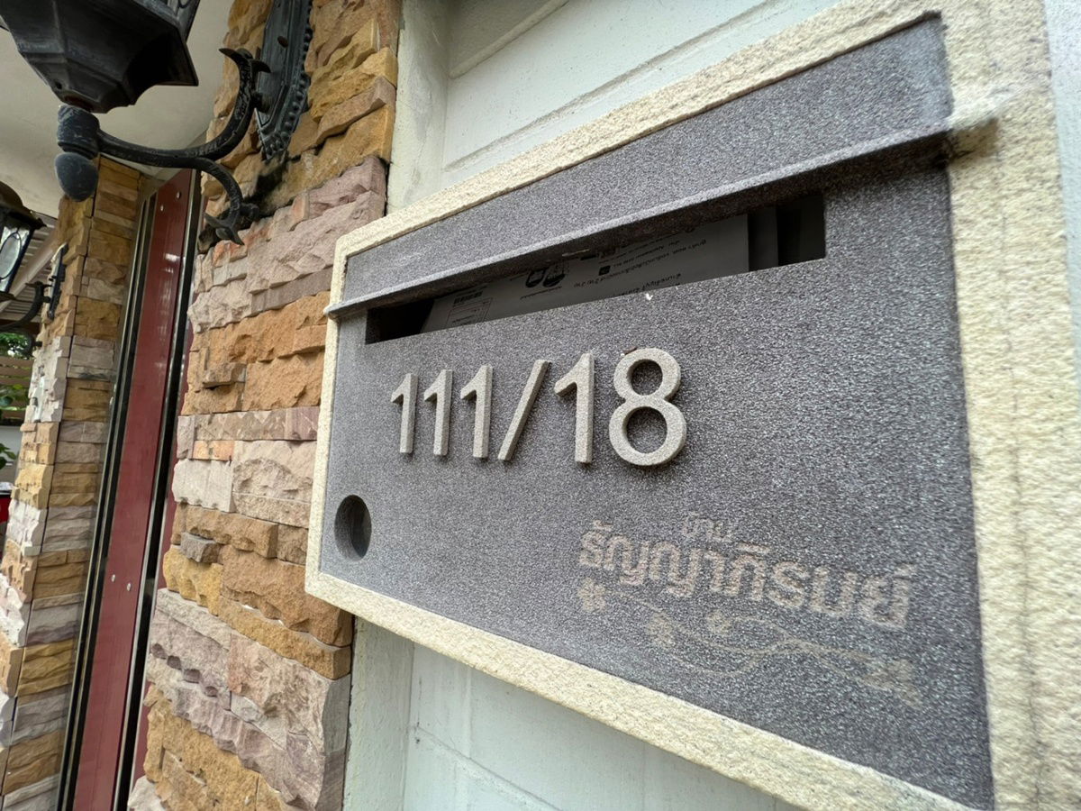 รูป AJ 0217 : ธัญญาภิรมย์ วงแหวน วัชรพล - ธัญบุรี - รูปที่ 28/35