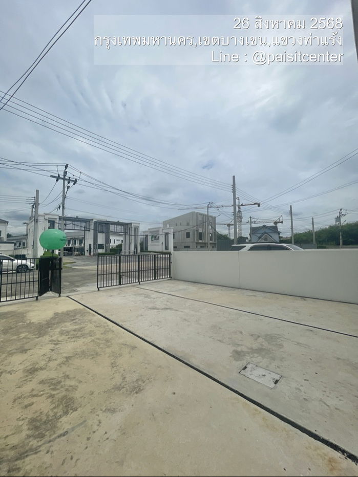 รูป ให้เช่าโฮมออฟฟิศ 3 ชั้น  pruksa ville @work รามอินทรา สเตชั่น อยู่ซอยรามอินทรา 5ใกล้ MRT สถานีรามอินทรา 3 - รูปที่ 2/11