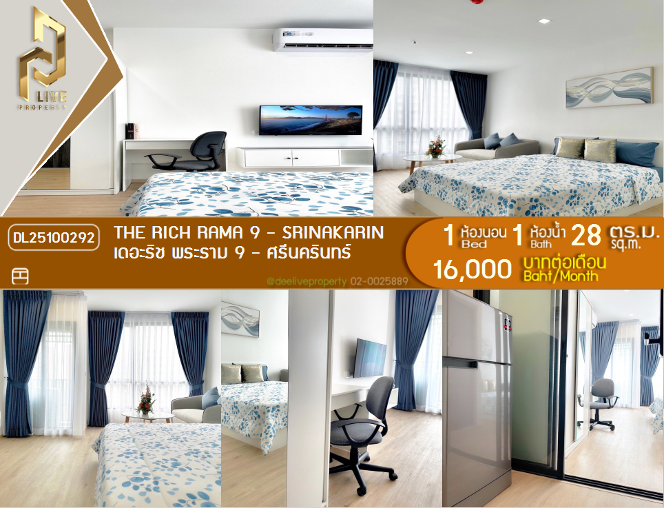picture DL25100292 Condo for rent, The Rich Rama 9 - Srinakarin near AIRPORT RAIL LINK หัวหมาก, ready to move in, call urgently 0638692663 LineID @655ebbvc - 1/11