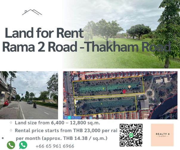 ให้เช่าที่ดิน พระราม 2 บางขุนเทียน ติดถนนท่าข้าม ประมาณ 10–11 ไร่ แปลงสวย ร่มรื่น หน้ากว้าง 100 เมตร เข้าออกได้หลายทาง