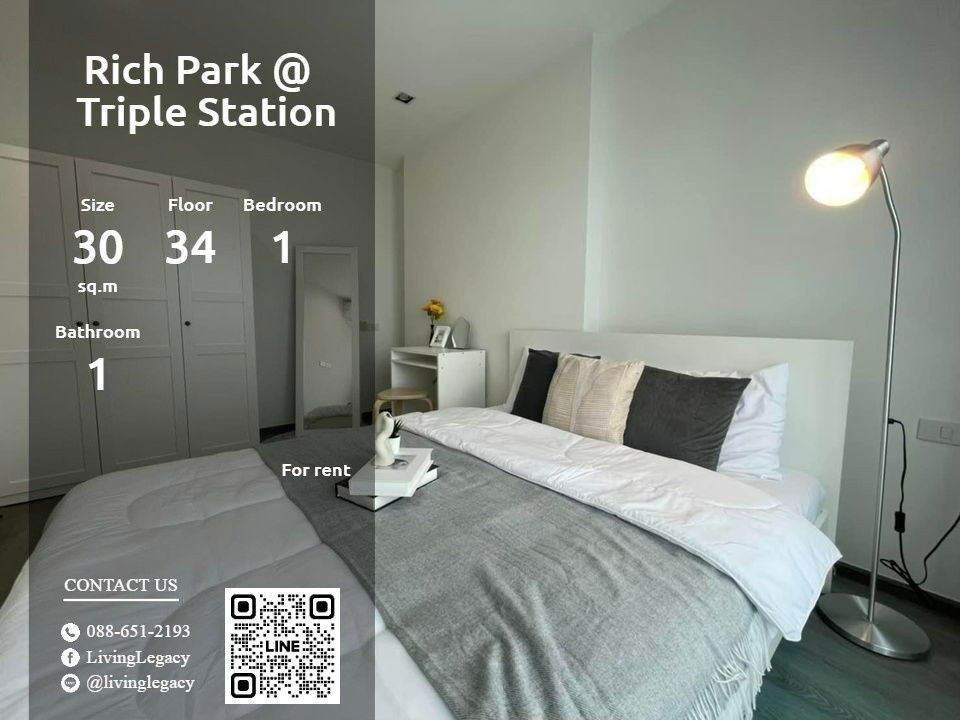 รูป LS31U6OO ให้เช่าคอนโด Rich Park @ Triple Station 30 ตร.ม. ชั้น 34 line id : @livinglegacy - รูปที่ 1/10