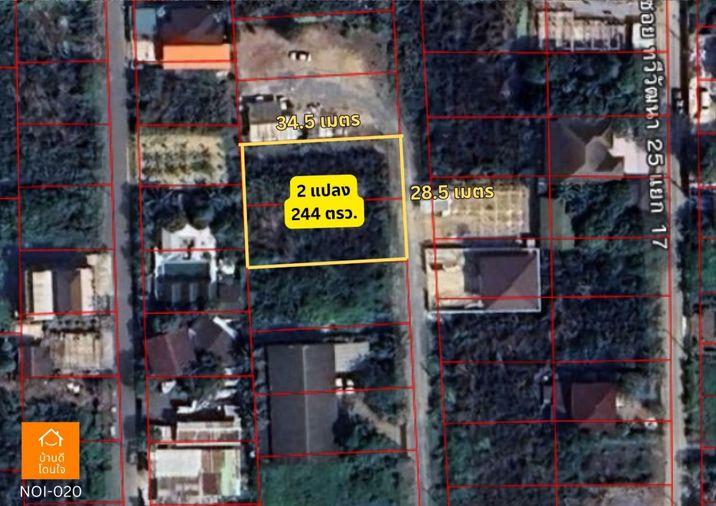 ขายที่ดิน 244 ตร.ว. เขตทวีวัฒนา