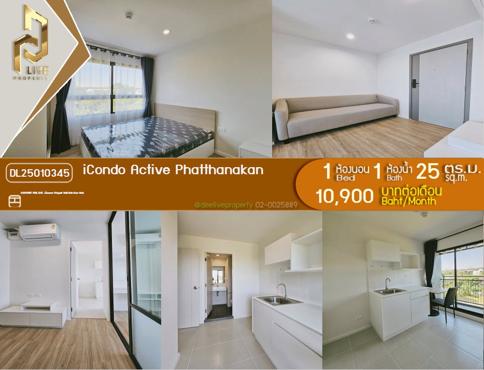 picture DL25010345 Condo for rent, iCondo Active Phatthanakan near ARL Hua Mak, ready to move in, call urgently 0638692663 LineID @523dslwi - 1/7