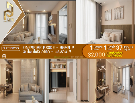 DL25100279 Condo for rent, One9Five Asoke - Rama 9 near MRT พระราม 9, ready to move in, call urgently 0638692663 LineID @534wlwof
