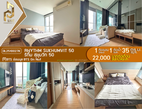 DL25100278 Condo for rent, Rhythm Sukhumvit 50 near BTS On Nut, ready to move in, call urgently 0638692663 LineID @534wlwof