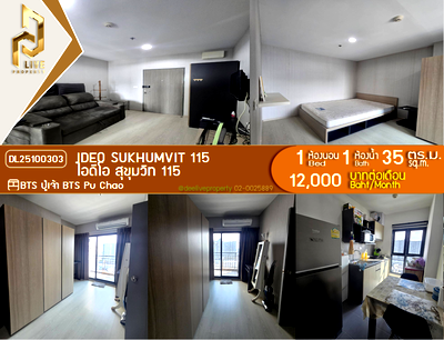 Condos for rent : DL25100303 Condo for rent, IDEO Sukhumvit 115  near BTS Pu Chao, ready to move in, call urgently 0638692663 LineID @952jdxxk