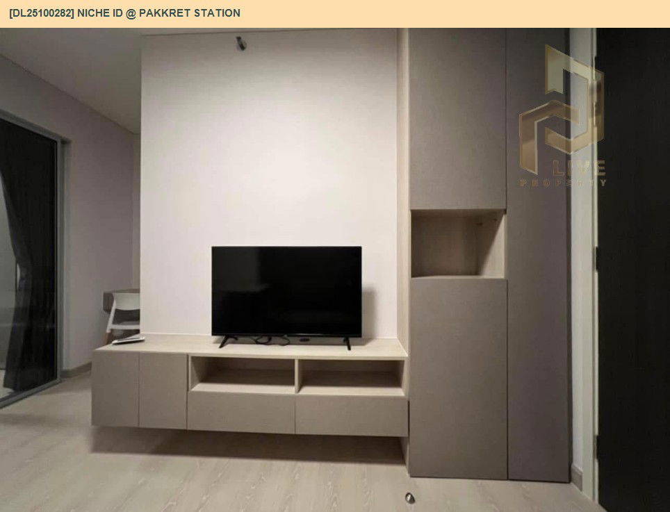 picture DL25100282 Condo for rent, Niche id @ Pakkret Station  near BTS สายสีชมพู, ready to move in, call urgently 0638692663 LineID @897iyzll - 5/13